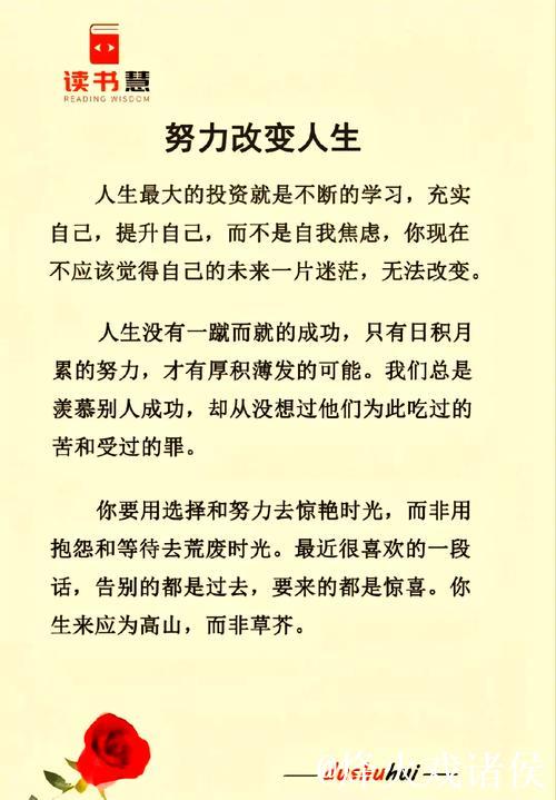 从场均1.6分到身家千万,他用努力改变人生! 从场均1.6分到身家千万,他用努力改变人生!
