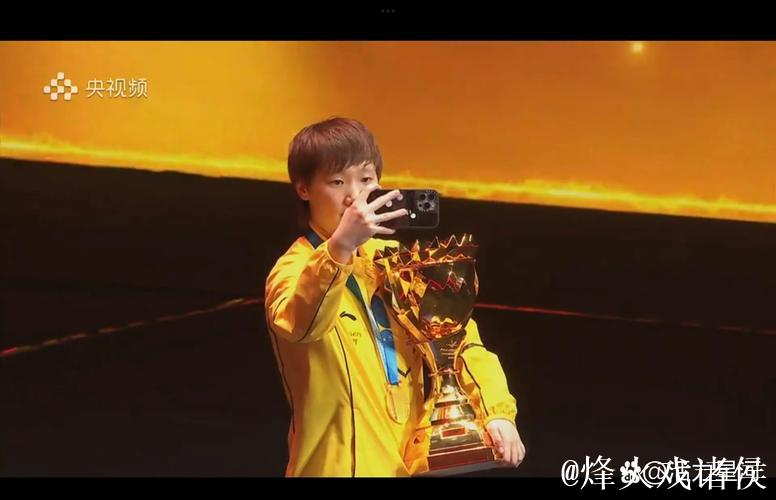 王曼昱奖杯小意外，张本智和惊吓瞬间：颁奖典礼上的幽默时刻