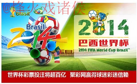 世界杯投注平台最新网址 世界杯投注平台最新网址