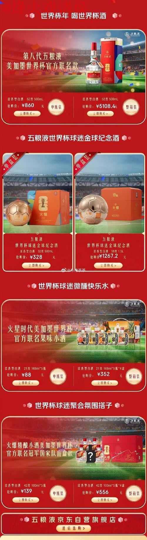 世界杯买球最新地址官方 世界杯买球最新地址官方