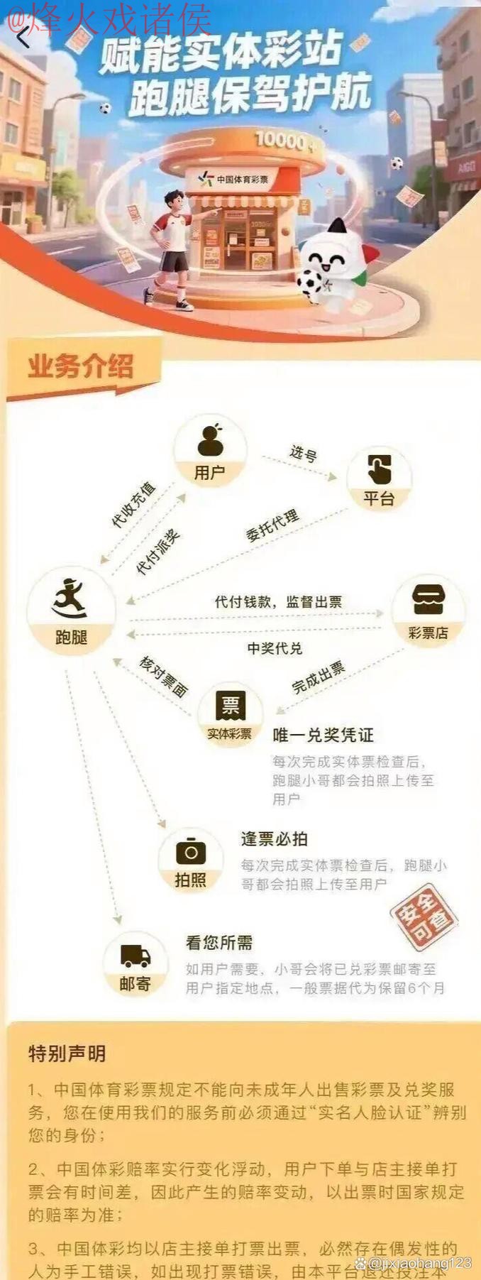 世界杯买球最新地址官方 世界杯买球最新地址官方