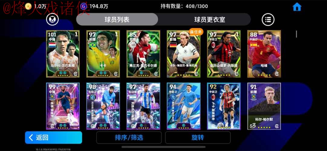 世界杯买球手机全站 世界杯买球手机全站