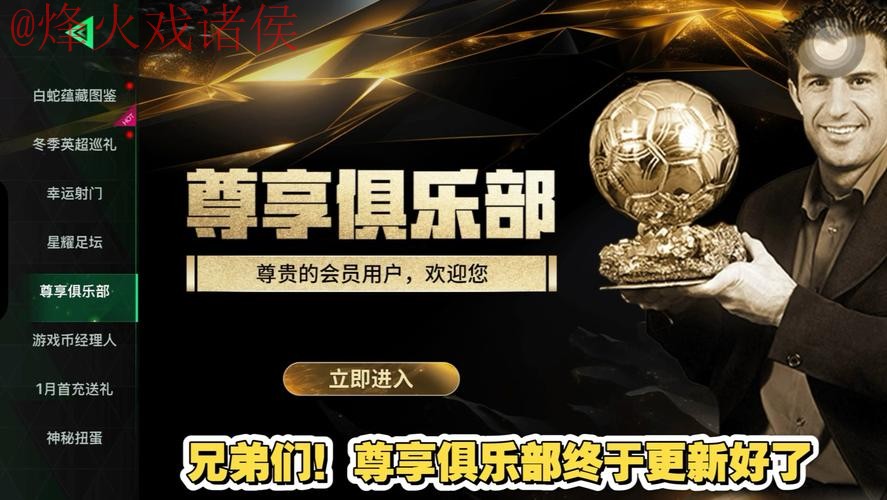 世界杯买球网站热门 世界杯买球网站热门