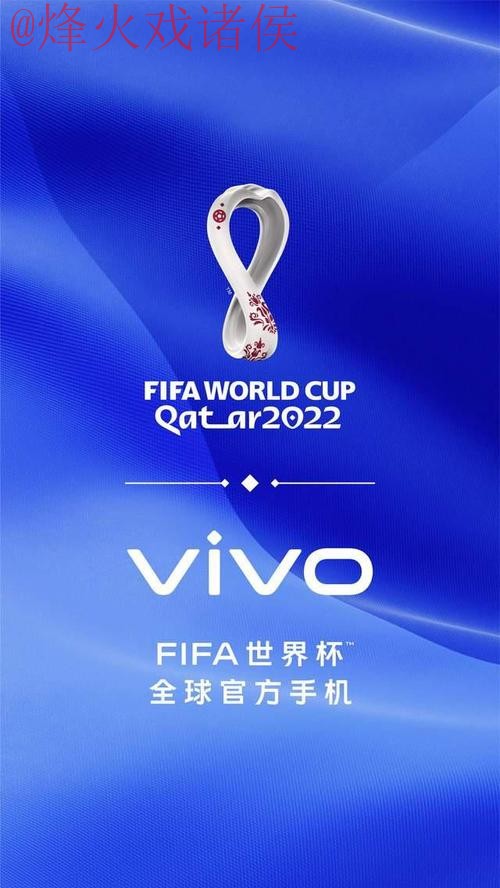 世界杯外围手机官方