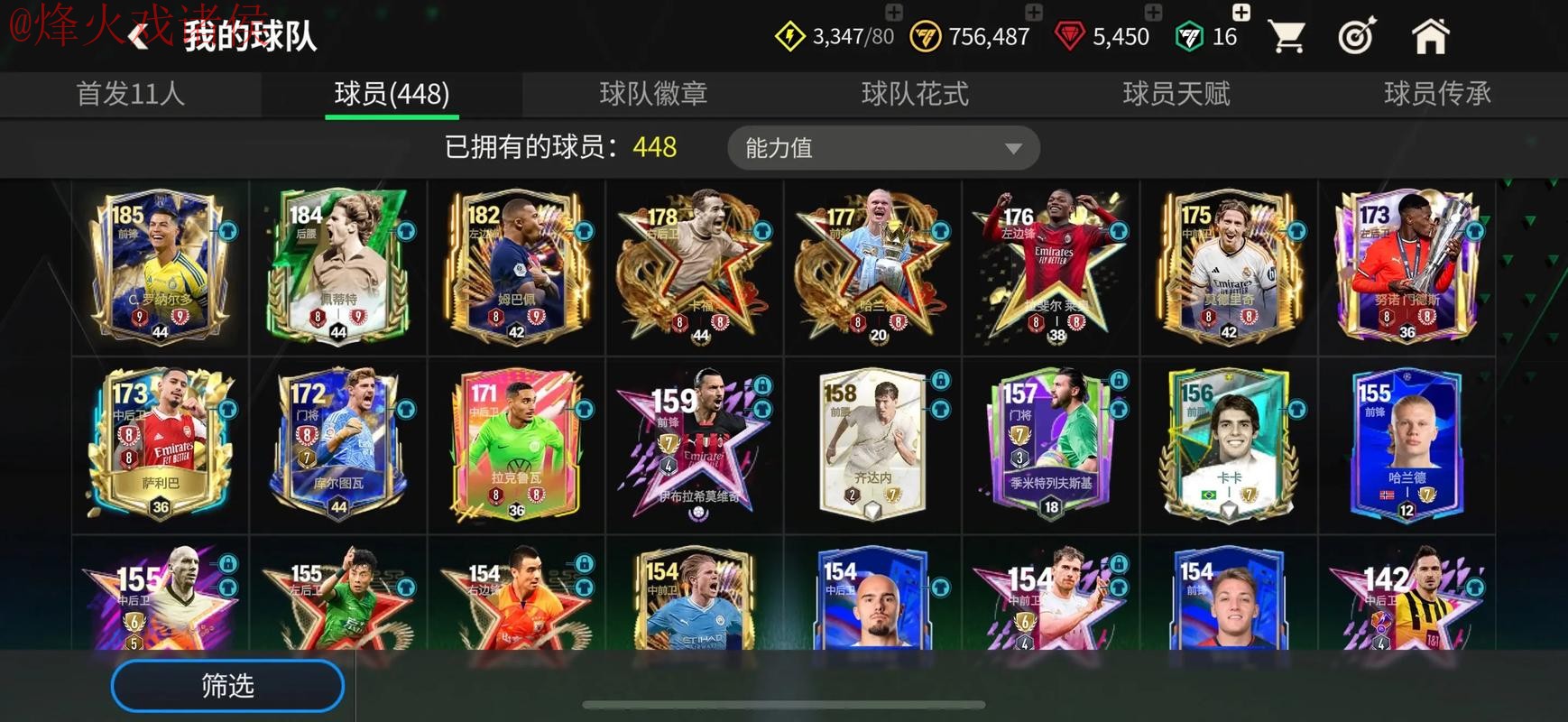 世界杯买球免费最新网址