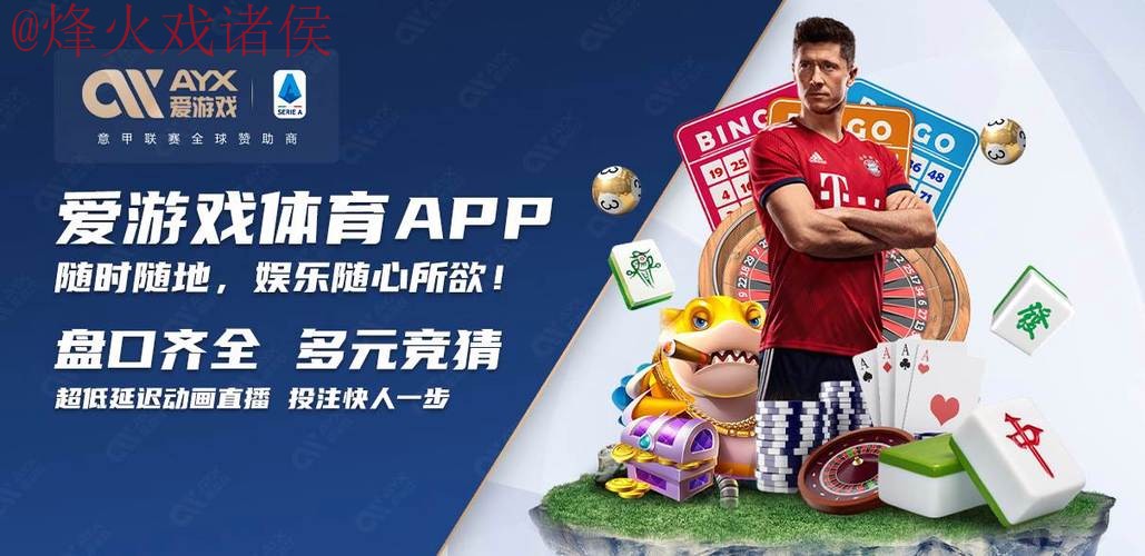 2026世界杯买球官网入口地址
