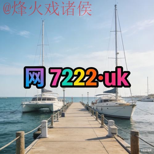 2026世界杯外围软件入口地址