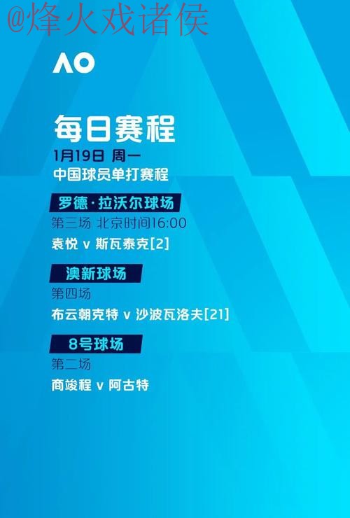 世界杯买球安全全站